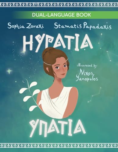 Hypatia: A bilingual children's book in English and Greek; the story of the most educated woman in the ancient world.