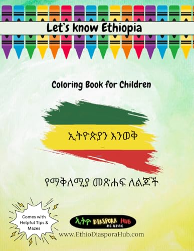 Let's Know Ethiopia: Coloring Book for Children