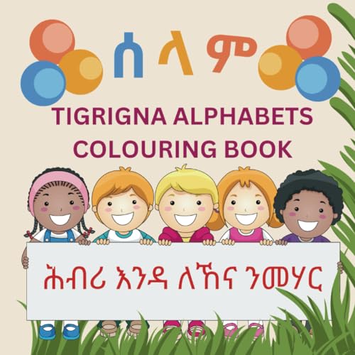 TIGRIGNA ALPHABETS COLOURING BOOK: TIGRIGNA ALPHABETS COLOURING BOOK FOR KIDS AND ADULTS AGE 3+