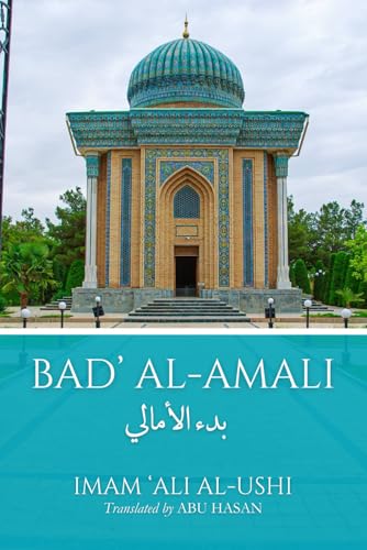 Bad' Al-Amali : A Classical Text on Sunni Creed