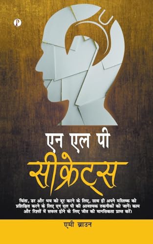 NLP Secrets